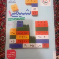کتاب کنکوری خیلی سبز۱۴۰۴