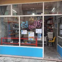 استخدام همکار خانم در کافی نت