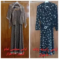 کیف وکفش لباس زنانه و بچه گانه|لباس|بیجار, |دیوار