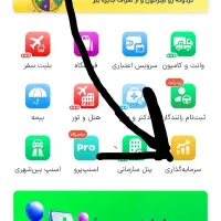 دریافت هدیه رایگان و فوری از برنامه اسنپ