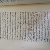 تفسیر قرآن کریم سورآبادی|کتاب و مجله تاریخی|تهران, شهرک هما|دیوار