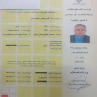 مجری ذیصلاح،برگه طراحی 4رشته،برگه استحکام بنا.