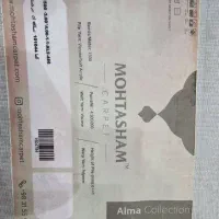 فرش ماشینی