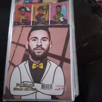 البوم نو با ۱۲۰۰تا کیمدی