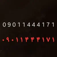 09011444171