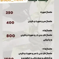 پدیکورپاوکف سابی ماساژکل بدن باتخفیف وجکوزی|خدمات آرایشگری و زیبایی|اردبیل, |دیوار