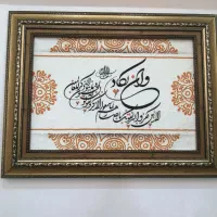 تابلو فرش ماشینی
