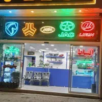 اجاره مغازه ۱۱۰ متری در پروین اعتصامی