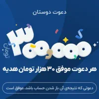 توضیحات رو بخون