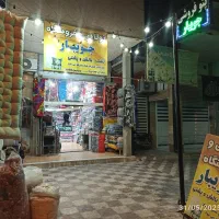میزساحلی میز راحت نشین صندلی راحتی جاجیم حصیر چادر|کوهنوردی و کمپینگ|کازرون, |دیوار