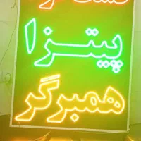 تابلو فست فود