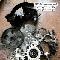کلینیک فوق تخصصی تعمیر هیدرولیک خودرو