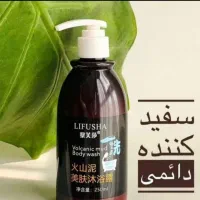 انلاین شاپ ریهام|آرایشی، بهداشتی، درمانی|اهواز, شهرک پیام|دیوار