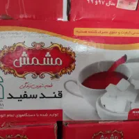 استخدام بازاریاب