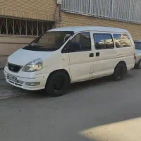ون فاو سیبا 11 نفره