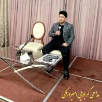 مداح‌ وقاری قرآن در مجالس ترحیم و ختم و ویژه محرم|خدمات پذیرایی، مراسم|ارومیه, |دیوار