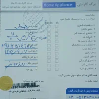 فریزر صندوقی|یخچال و فریزر|تهران, ایرانشهر|دیوار