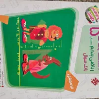 کتاب هوش کمپلکس و eq ششم|کتاب و مجله آموزشی|جم, |دیوار
