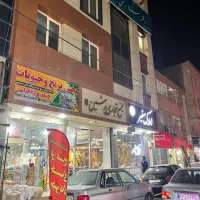 فروش مغازه تجاری 14 مترو 30 دسیمتر در اندیشه