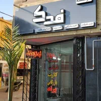 ثبت شرکت کارت بازرگانی برند