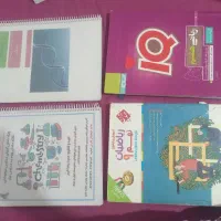 کتاب کمک درسی  هشتم نهم و ششم|کتاب و مجله آموزشی|شیراز, گلشن|دیوار