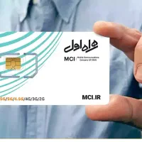 فروش سیم کارت  0912