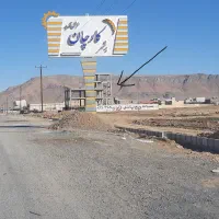 ملک و ساختمان تجاری بر اتوبان تهران