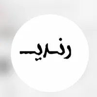 استخدام صندوقدار برای کترینگ