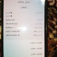 فروش گوشی سامسونگ|موبایل|شیراز, هفت تنان|دیوار