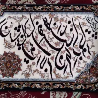تابلو فرش|تابلو فرش|قم, ولیعصر|دیوار