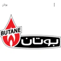 آبگرمکن بوتان و ایران شرق کرج ،فردیس،اندیشه ملارد