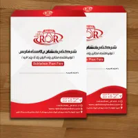 طراحی .چاپ  و تبلیغات حرفه ای|خدمات رایانه‌ای و موبایل|شیراز, باغ تخت|دیوار