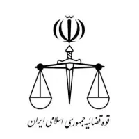 کسب در امد بارمعرفی پرونده