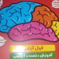 کتاب هوش کمپلکس ورودی تیزهوشان ششم و پنجم