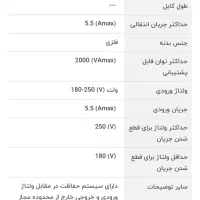 استابلایزر فاراتل مدلSTB2000 ظرفیت 2000VA|قطعات و لوازم جانبی رایانه|شهریار, شهریار|دیوار