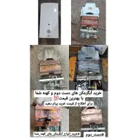 تعویض آبگرمکن نو با فرسوده