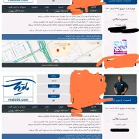 بلیط کنسرت آرمین زارعی