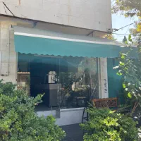 سایبان