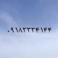 سیم کارت رند رند کم کار