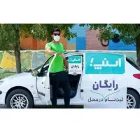 ثبتنام رایگان راننده خانم وآقااسنپ باپاداش ۸میلیون|استخدام حمل و نقل|سراب, |دیوار