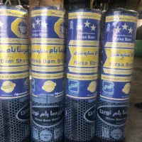 پخش ایتال ۰وایزوگام لوله فاظلااب