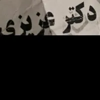 بلیط استخر
