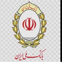 وام ۳۰۰ تومانی بانک ملی