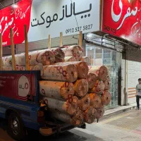 پخش پالاز موکت اصلی ورامین قرچک پیشوا چرمشهر|موکت|ورامین, ورامین|دیوار