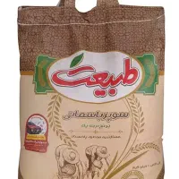 برنج  پاکستانی