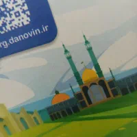 کارت سوخت خودرو