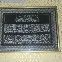 تابلو ۴ عدد متفاوت|تابلو، نقاشی، عکس|خرمشهر, |دیوار