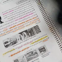 جزوه ی کامل شیمی دوازدهم برای امتحانات نهایی کنکور|کتاب و مجله آموزشی|صومعه‌سرا, |دیوار