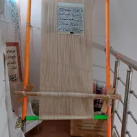 دار قالی چله کشی