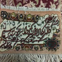 فرش دیواری دست بافت|تابلو فرش|سراب, |دیوار